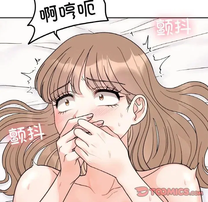第21話