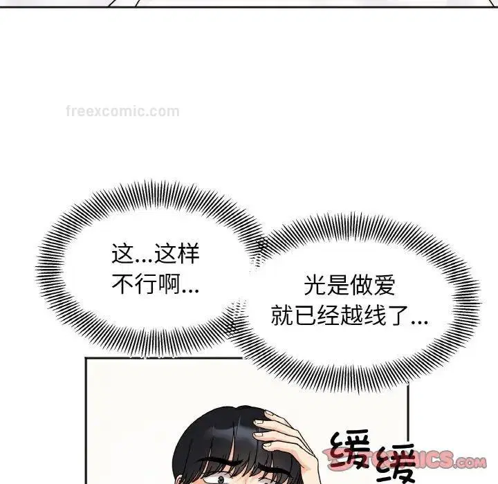 第21話