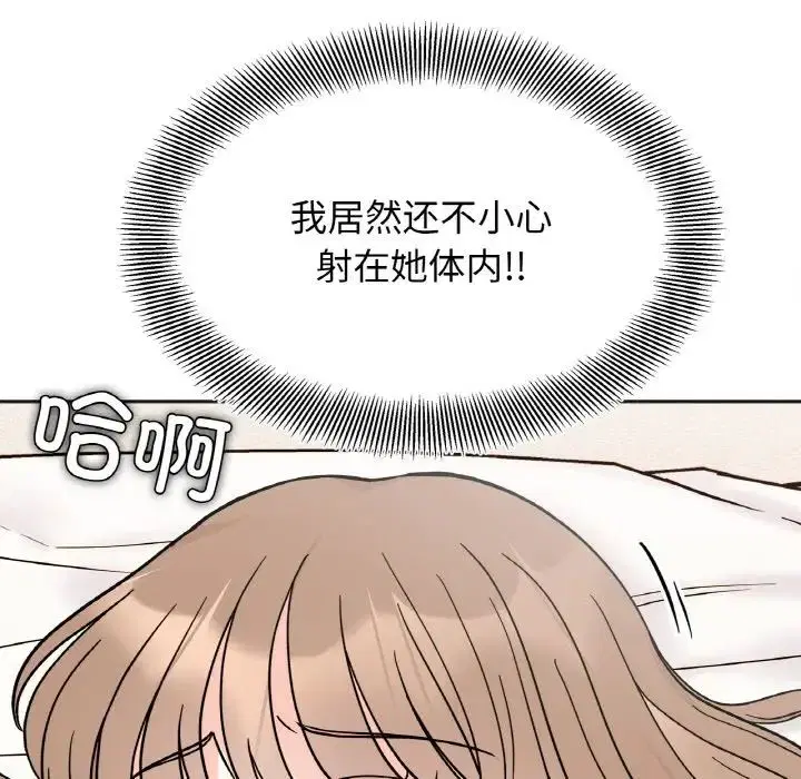 第21話
