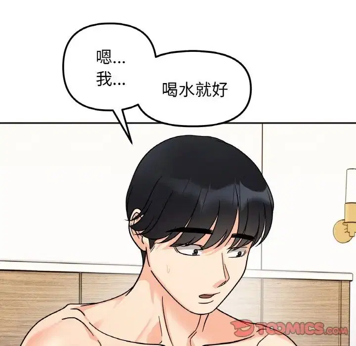 第21話
