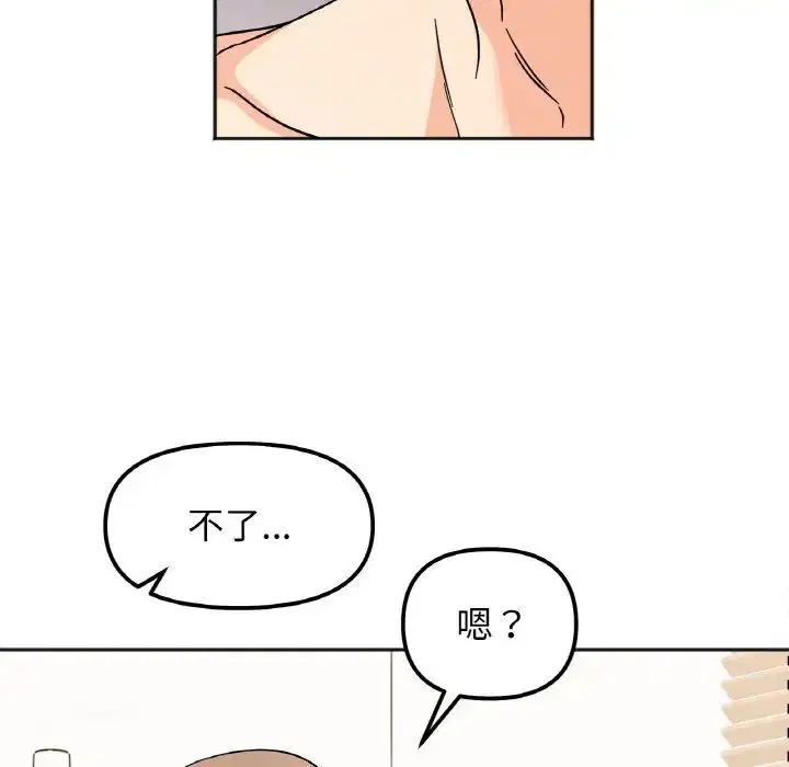 第21話