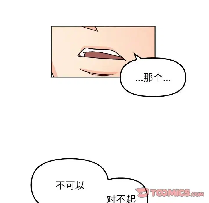 第21話