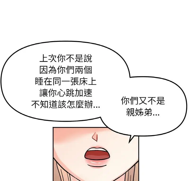 第22話