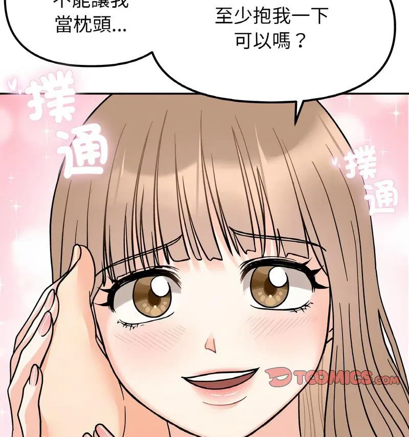 第22話