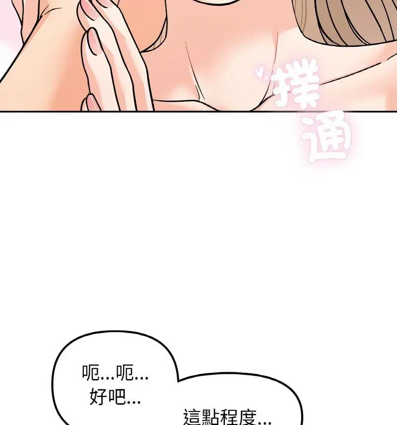 第22話