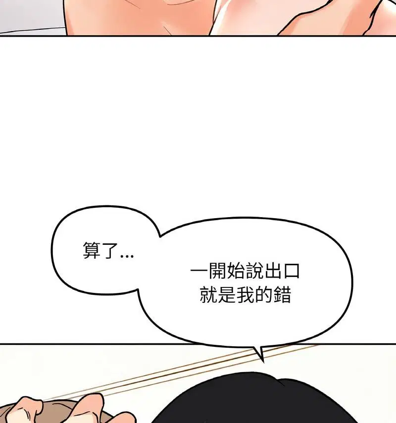 第22話