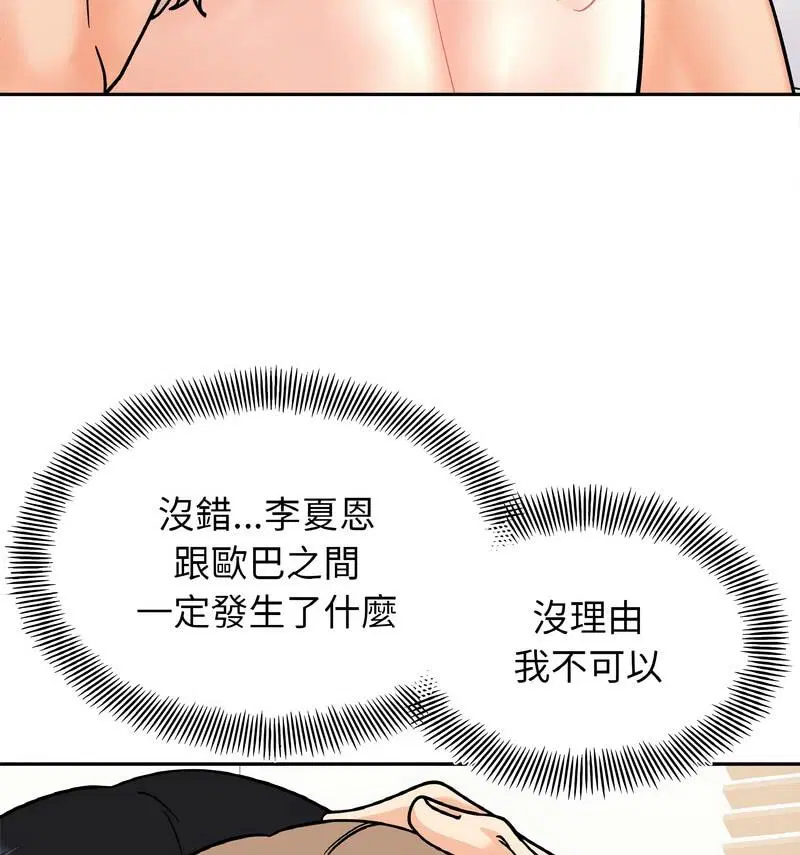 第22話