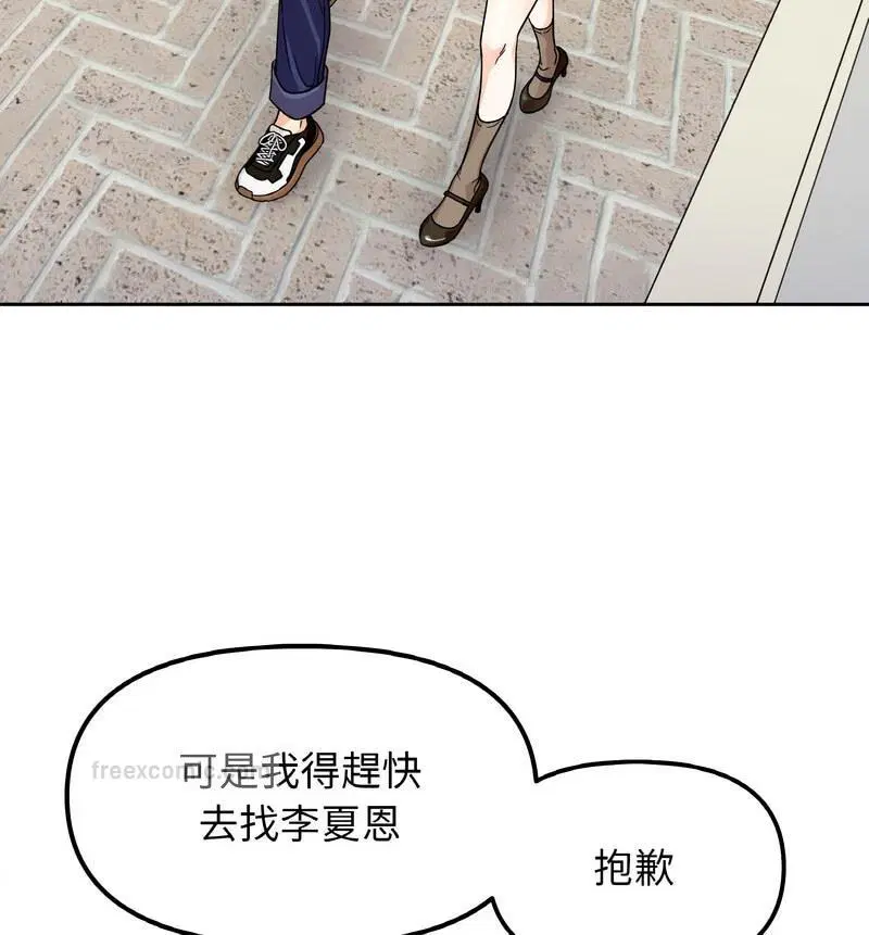 第22話