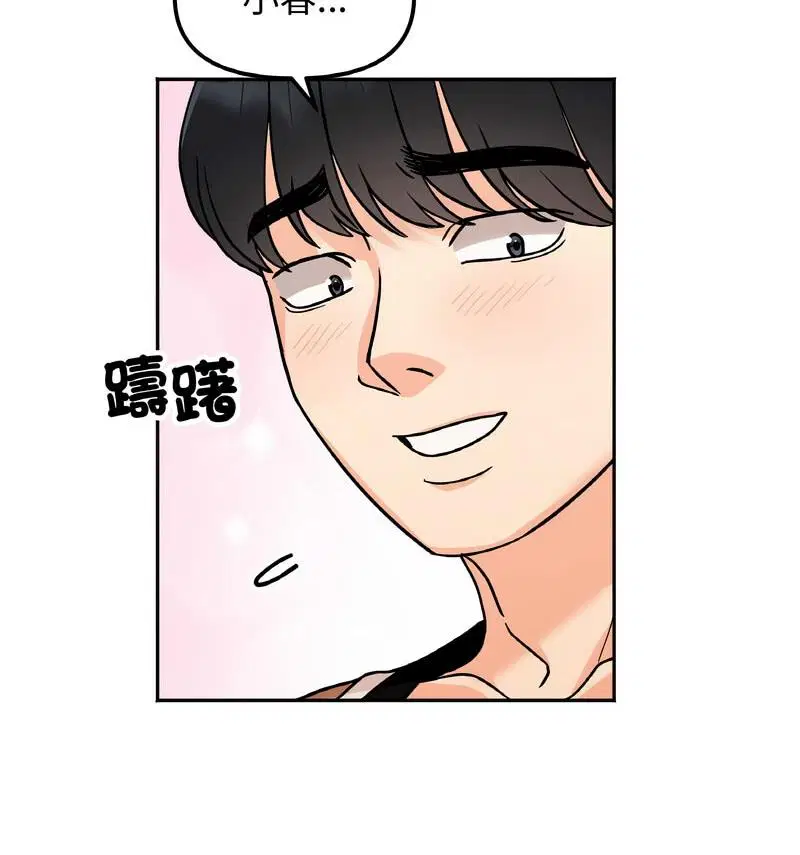 第22話