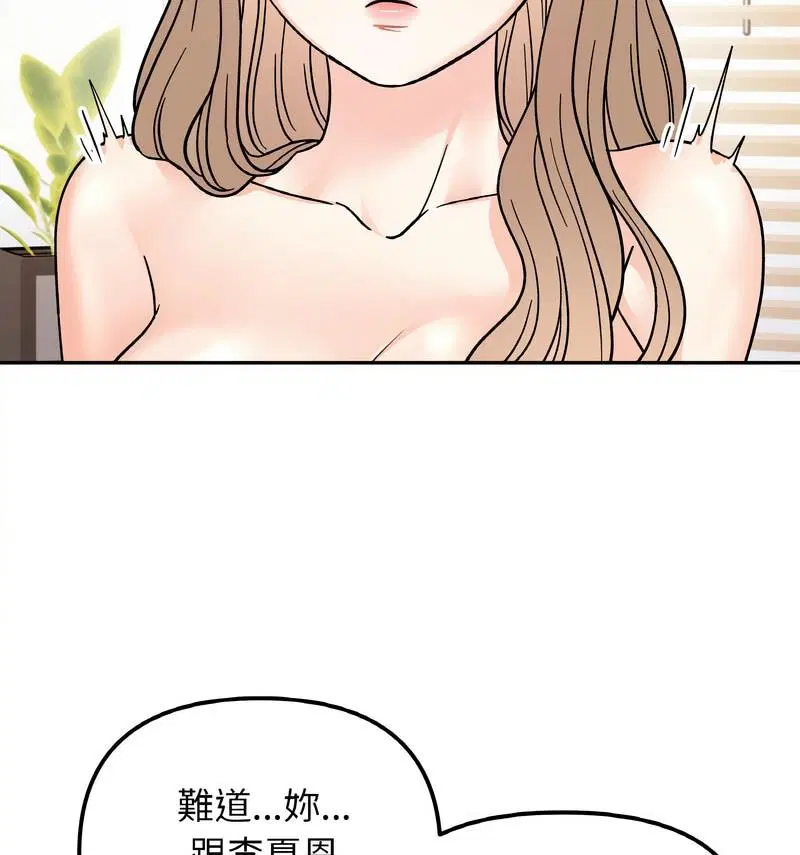 第22話