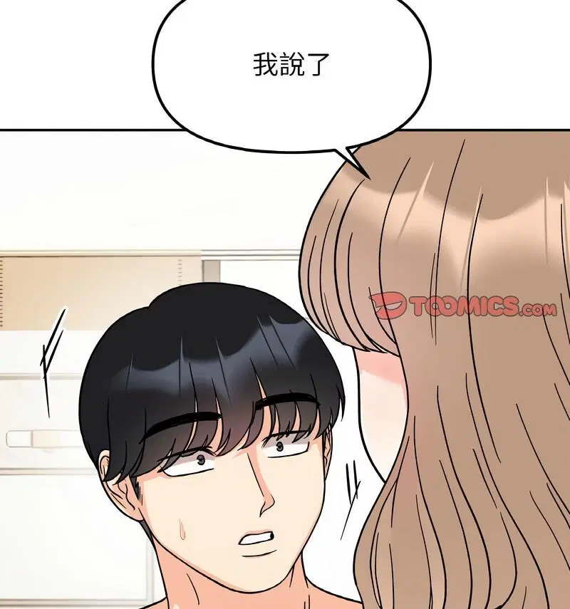 第22話