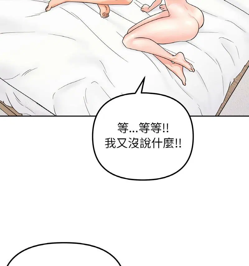 第22話
