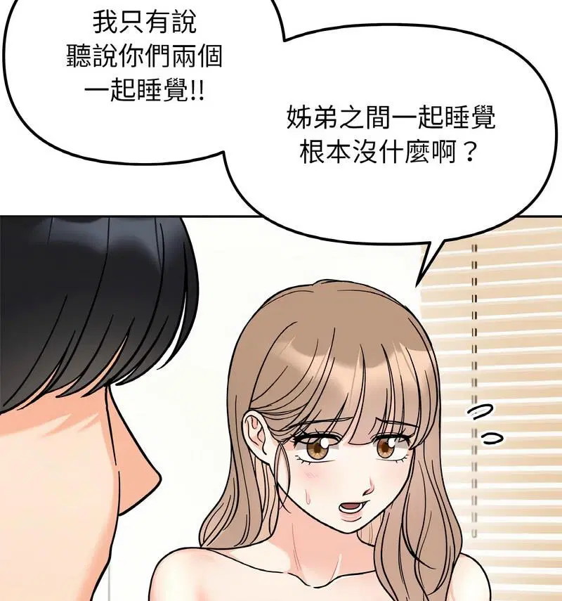 第22話