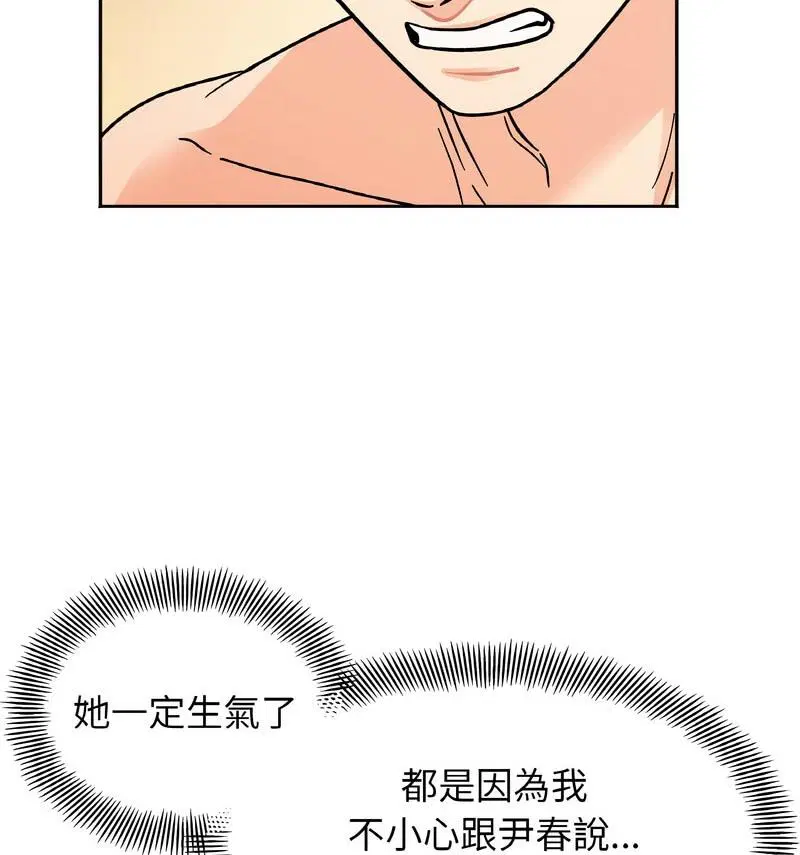 第22話
