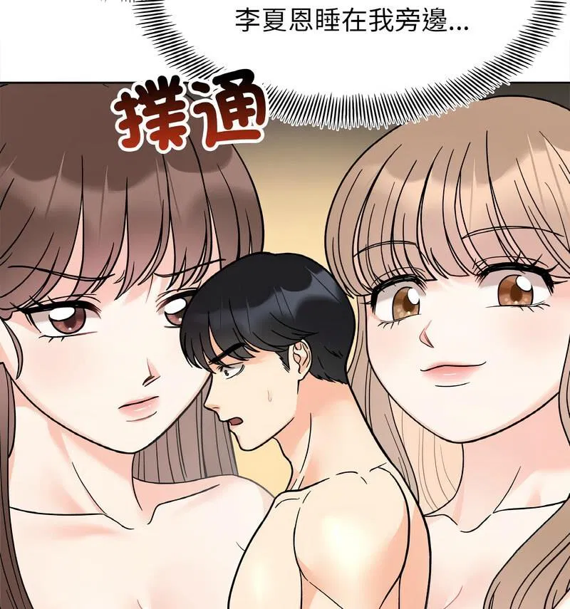 第22話