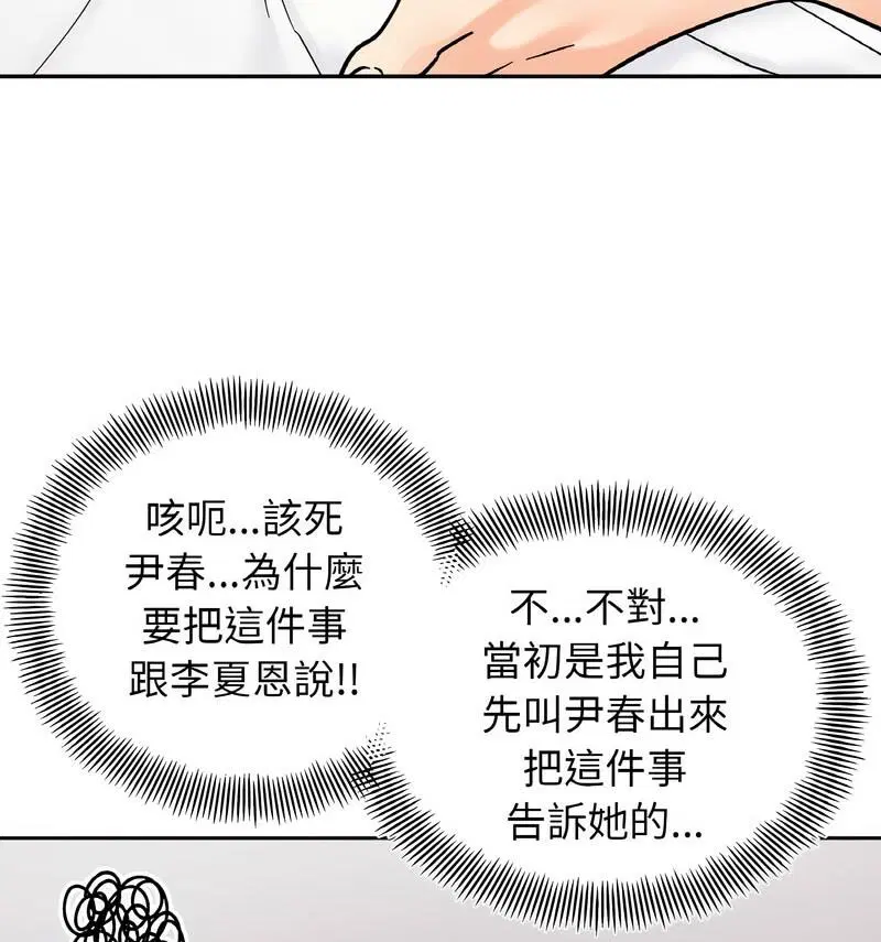 第22話