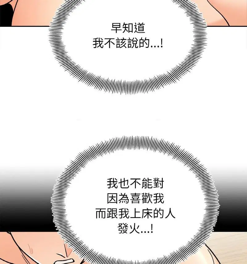 第22話