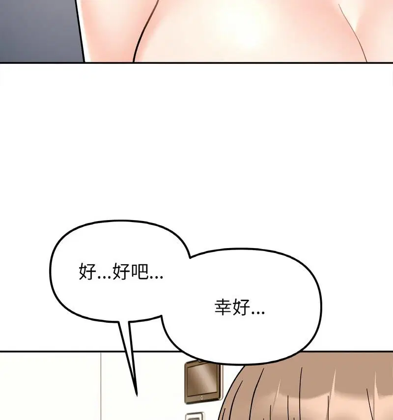 第22話
