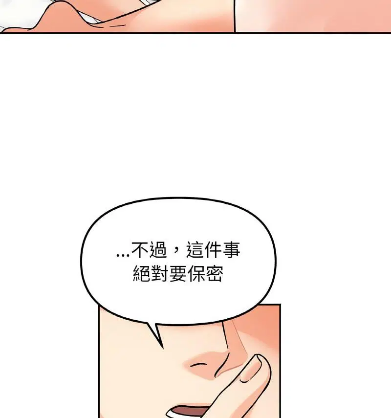 第22話