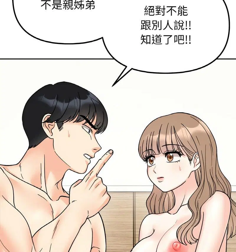 第22話
