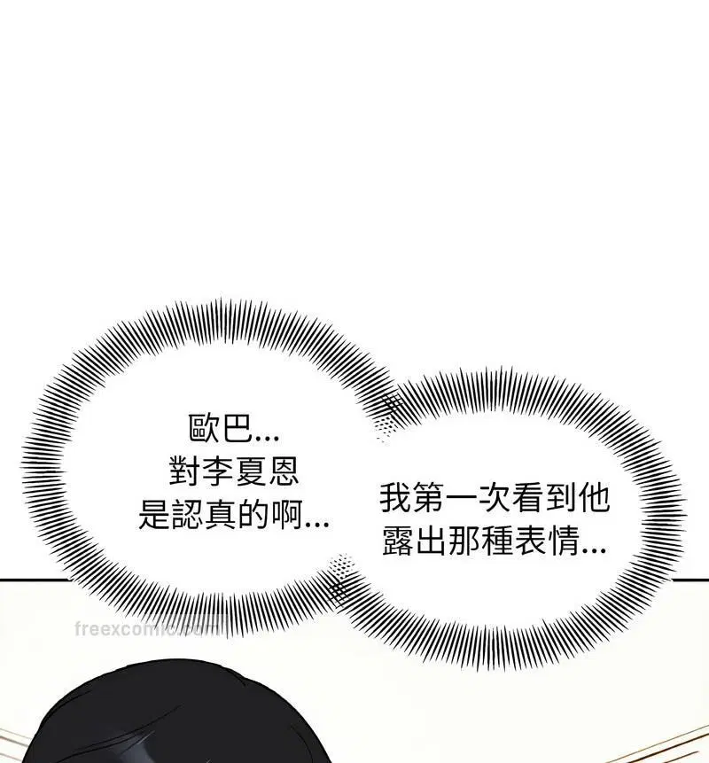 第22話