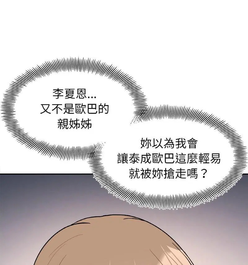 第22話