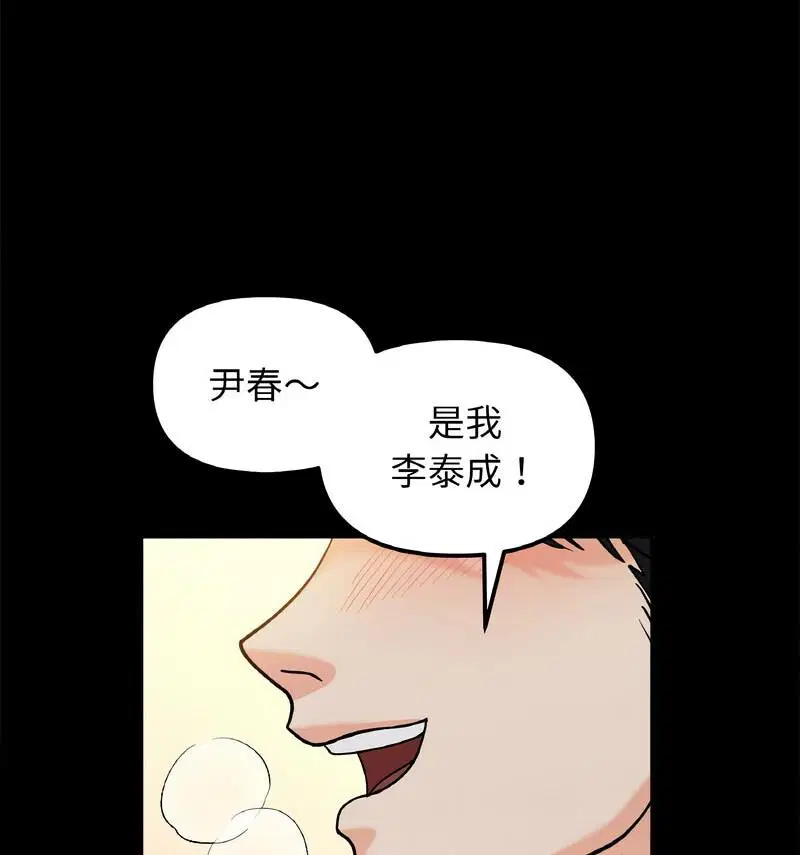 第22話