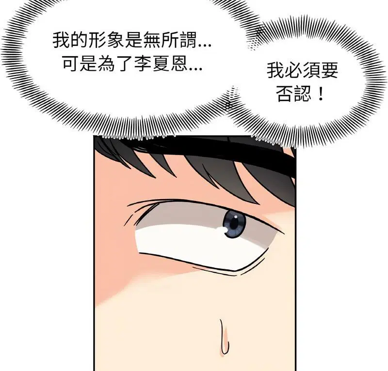 第22話