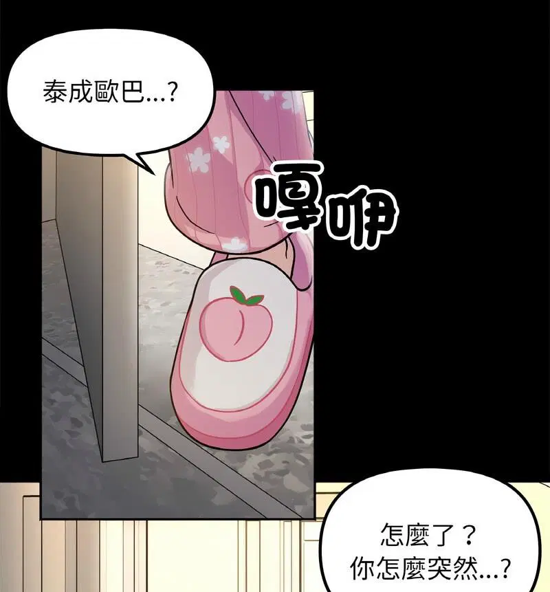 第22話
