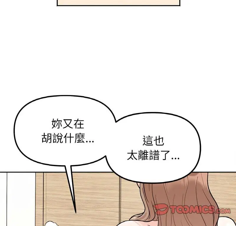 第22話