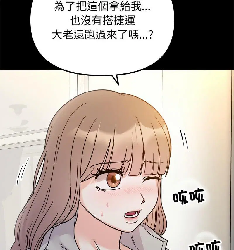 第22話