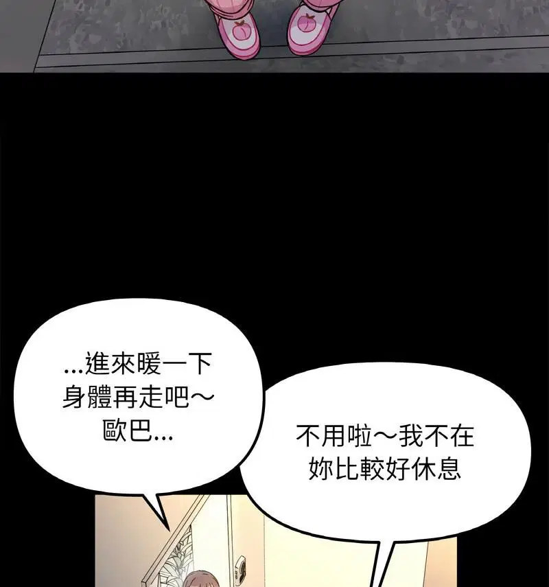 第22話