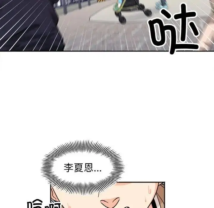 第23話