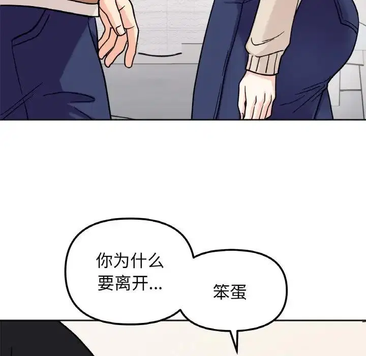 第23話