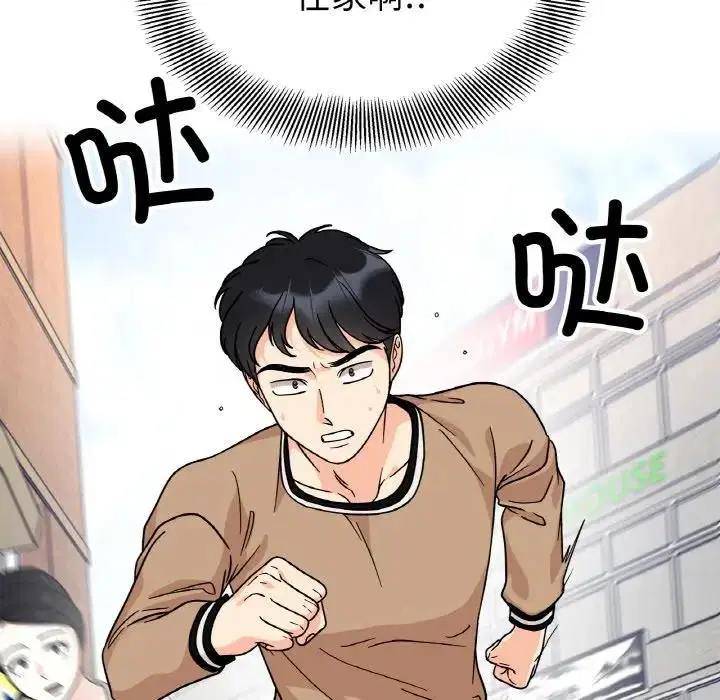第23話