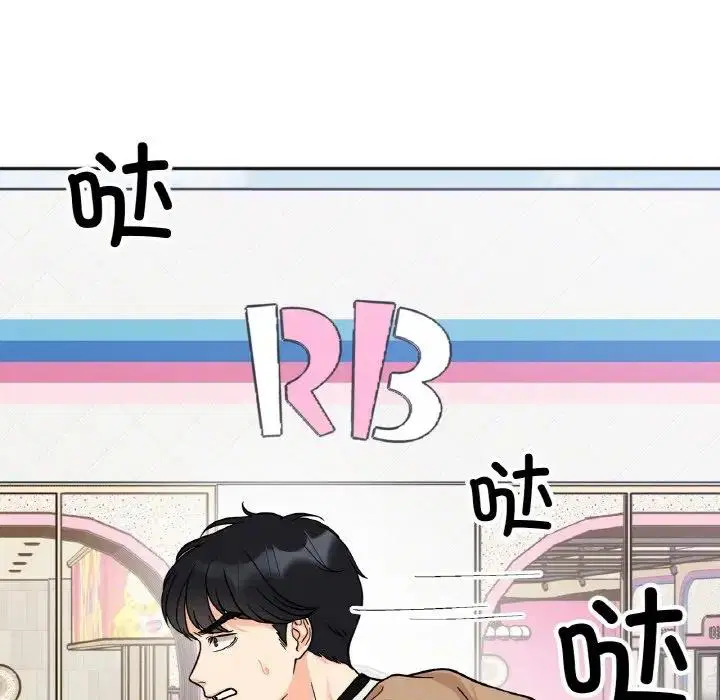 第23話