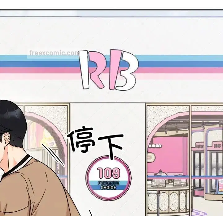 第23話