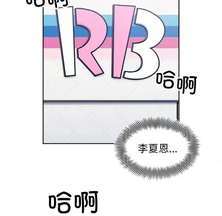 第23話