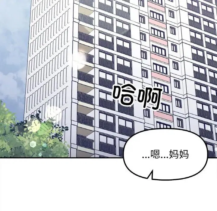 第23話