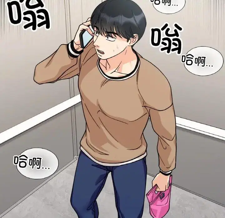 第23話