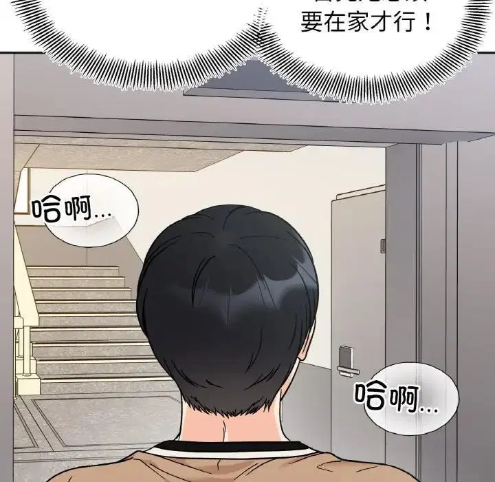 第23話