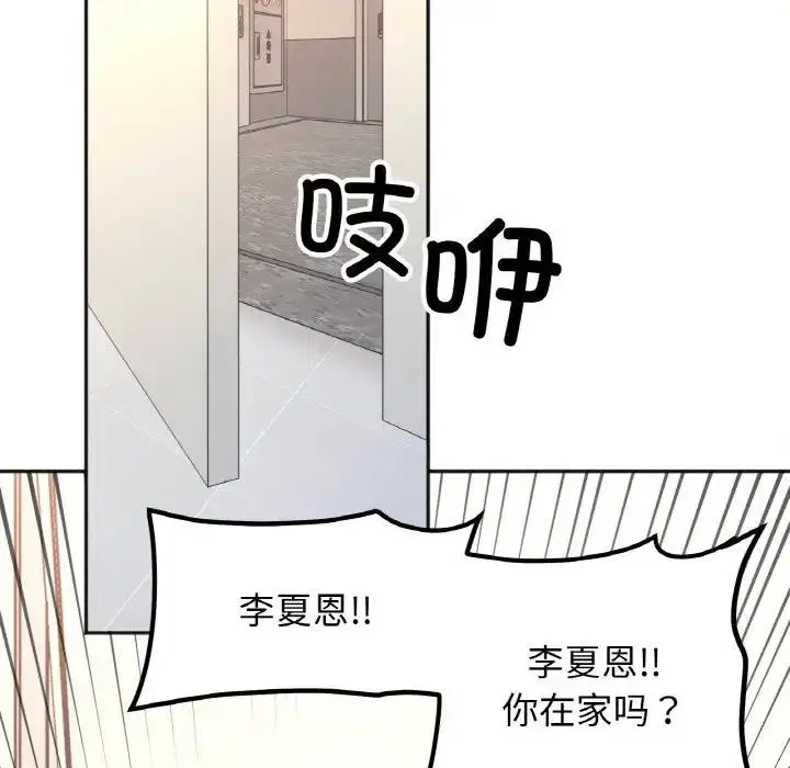 第23話