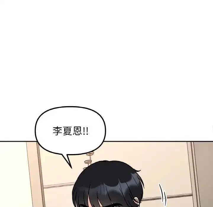 第23話