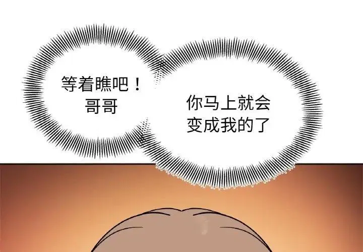 第23話