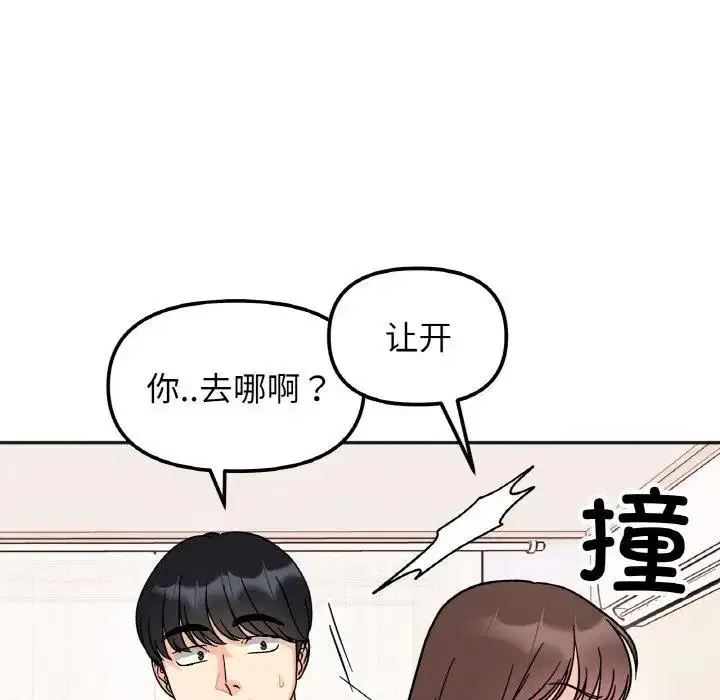第23話