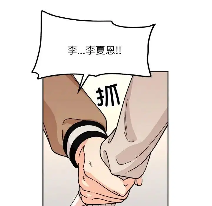 第23話