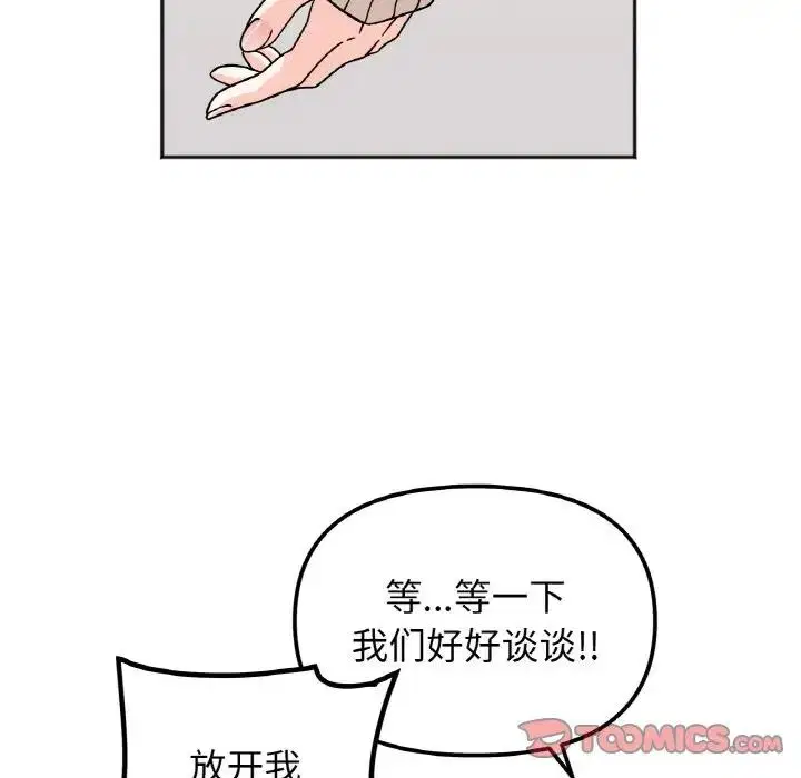 第23話