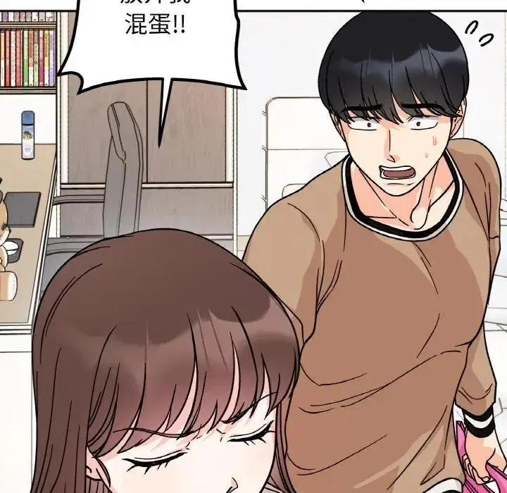 第23話