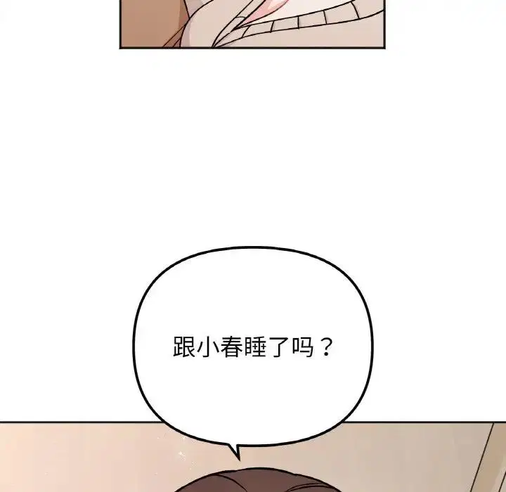 第24話