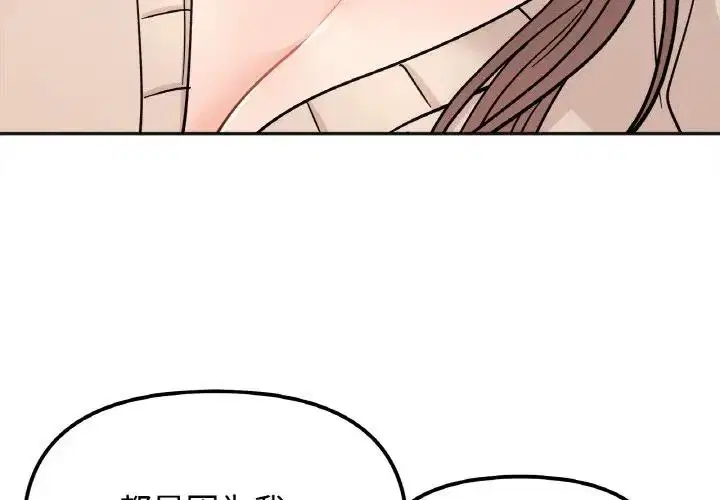 第24話